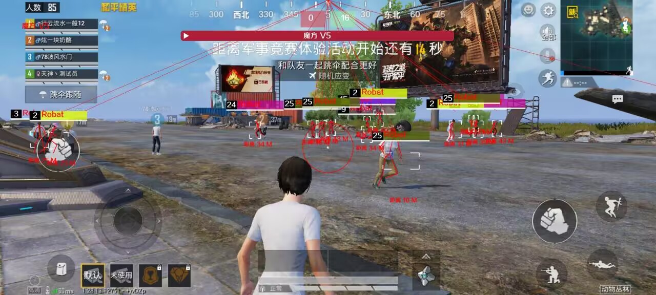和平精英国际版外挂多吗（和平精英国际体验服外挂多吗）